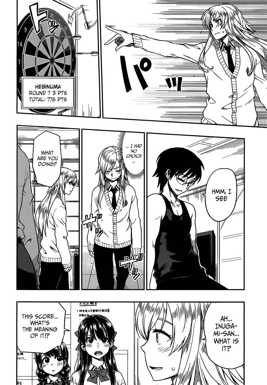 Page 23 Chapter 10 Inugami-san to Sarutobi-kun wa Naka ga Warui.