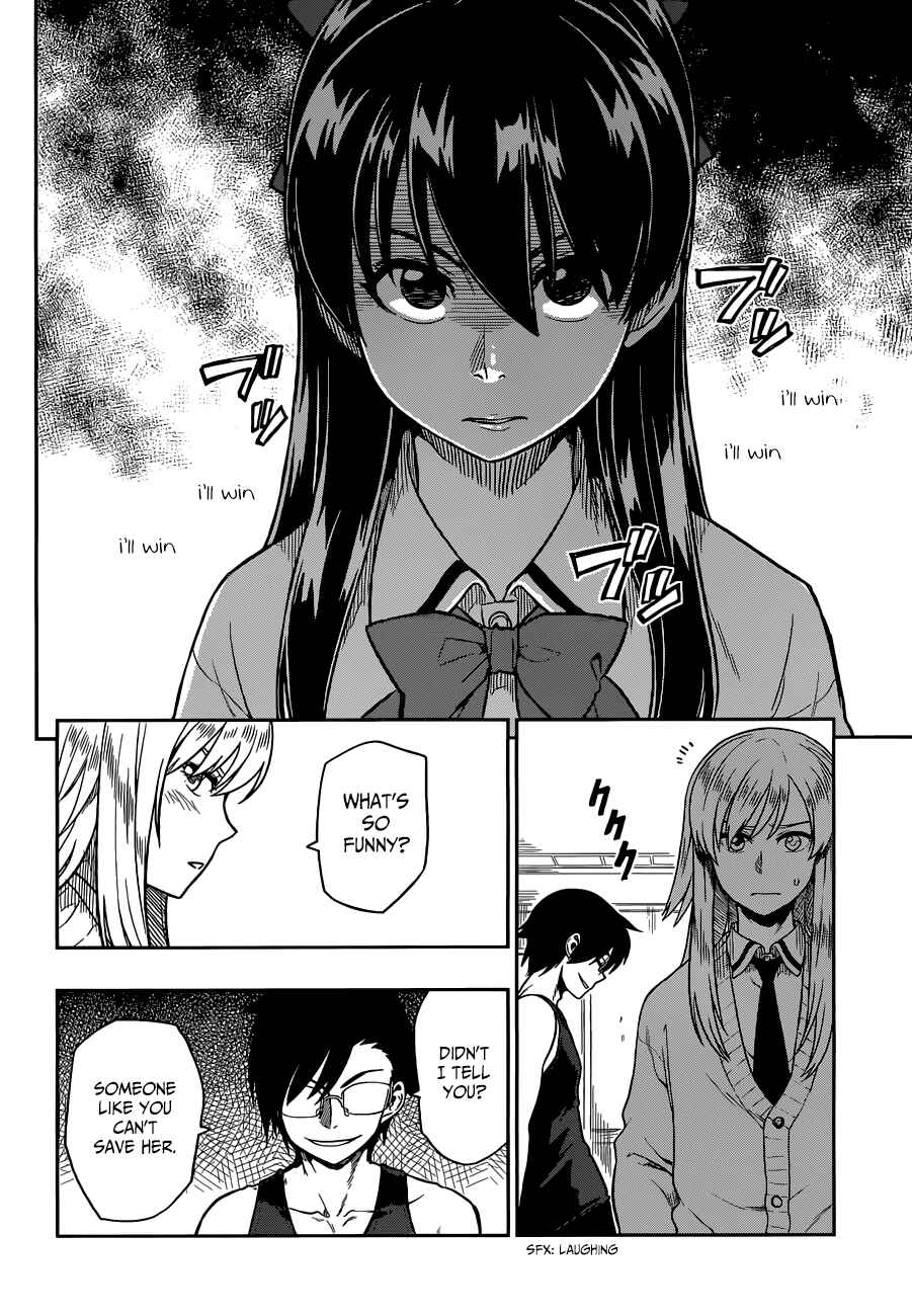 Page 25 Chapter 10 Inugami-san to Sarutobi-kun wa Naka ga Warui.