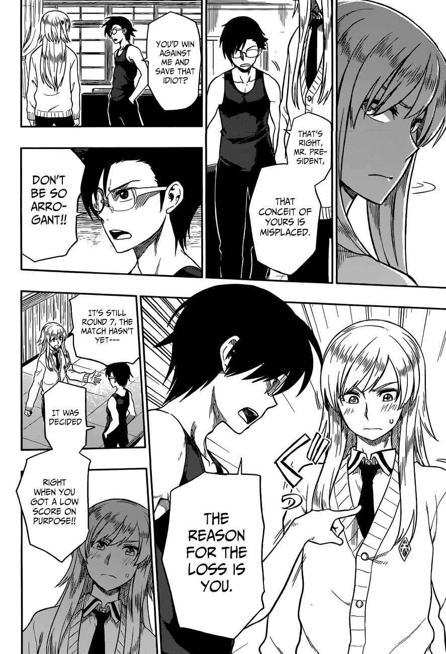Page 27 Chapter 10 Inugami-san to Sarutobi-kun wa Naka ga Warui.