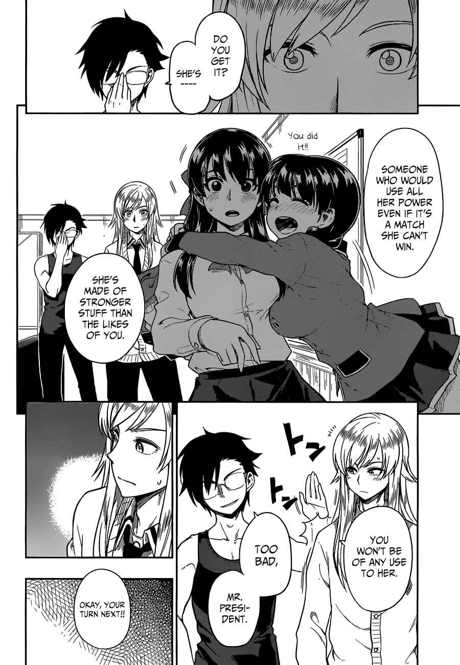 Page 29 Chapter 10 Inugami-san to Sarutobi-kun wa Naka ga Warui.