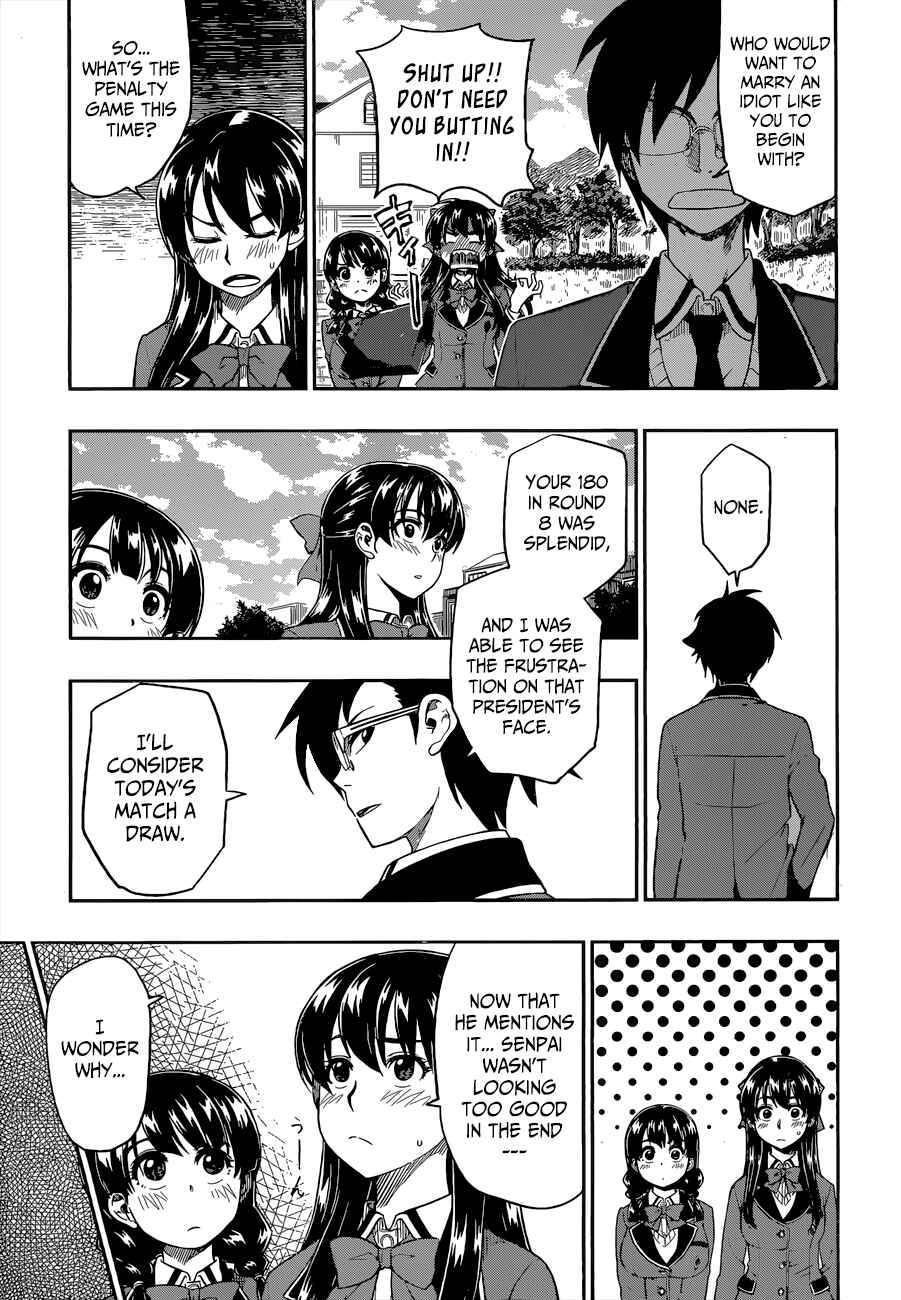 Page 32 Chapter 10 Inugami-san to Sarutobi-kun wa Naka ga Warui.