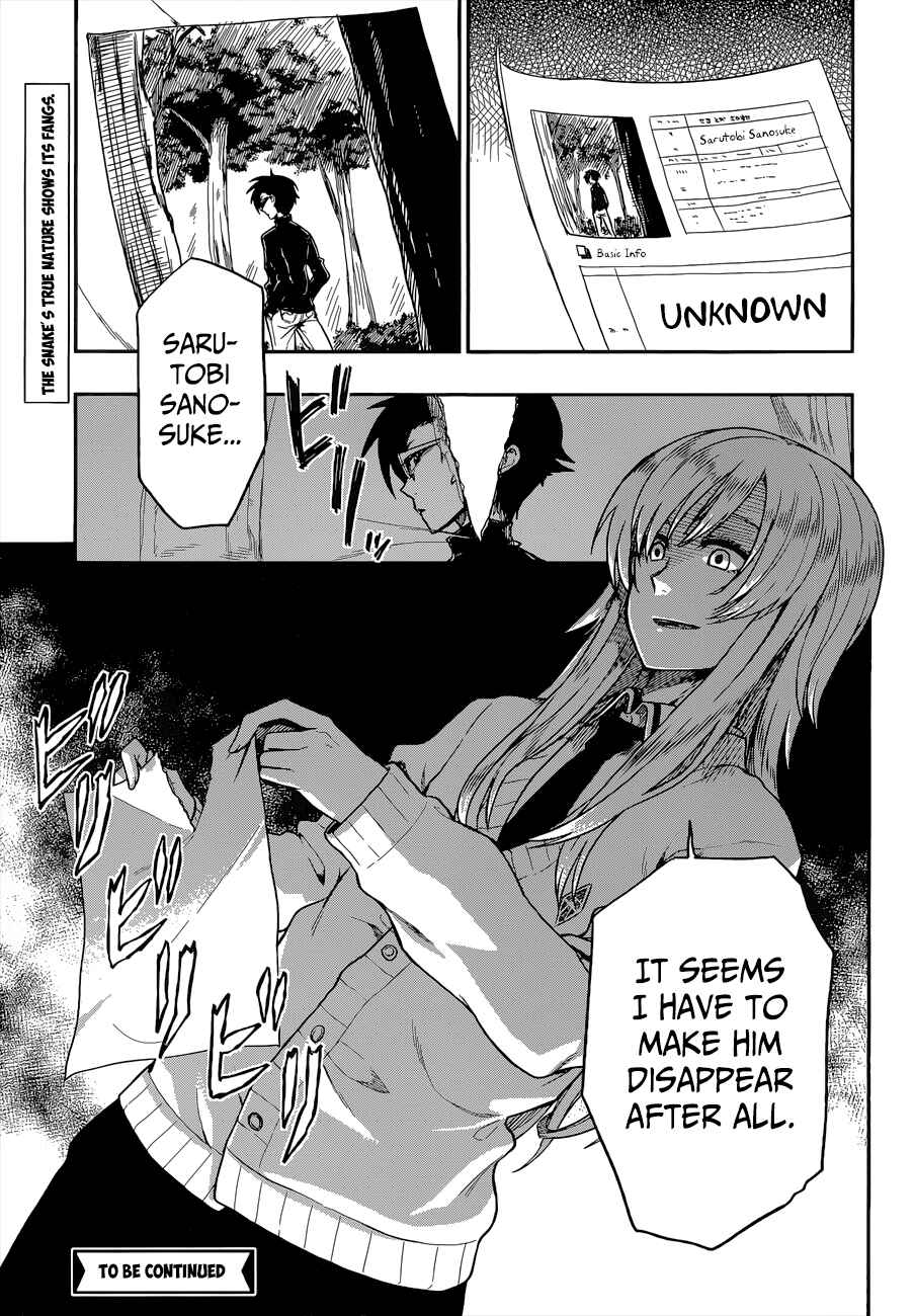 Page 34 Chapter 10 Inugami-san to Sarutobi-kun wa Naka ga Warui.