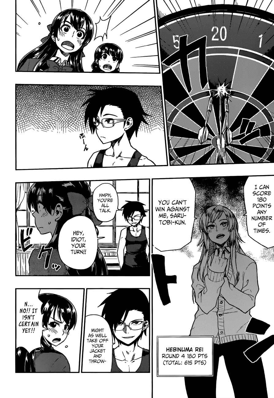 Page 5 Chapter 10 Inugami-san to Sarutobi-kun wa Naka ga Warui.