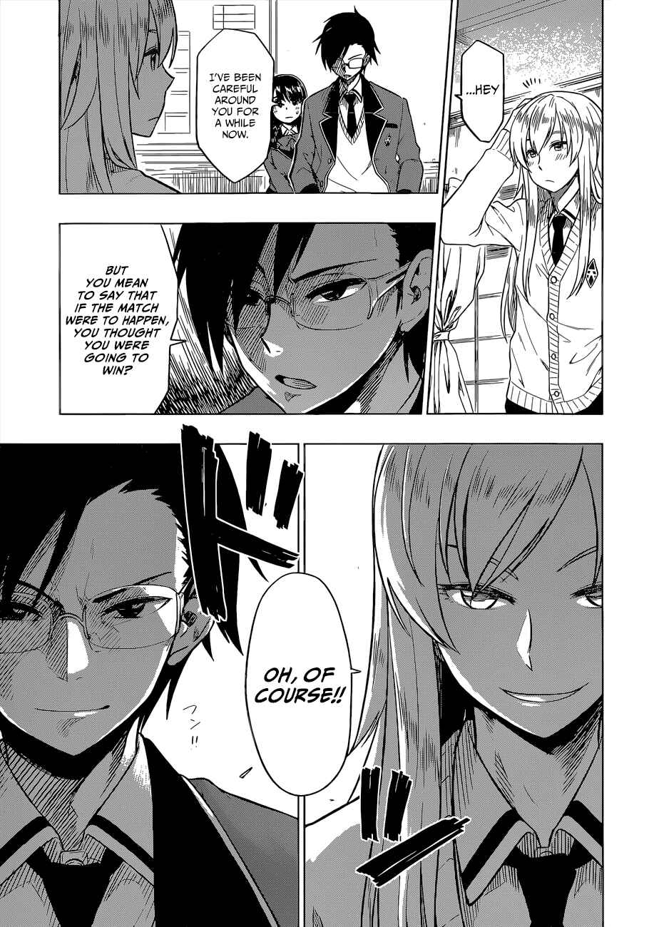 Page 10 Chapter 9 Inugami-san to Sarutobi-kun wa Naka ga Warui.