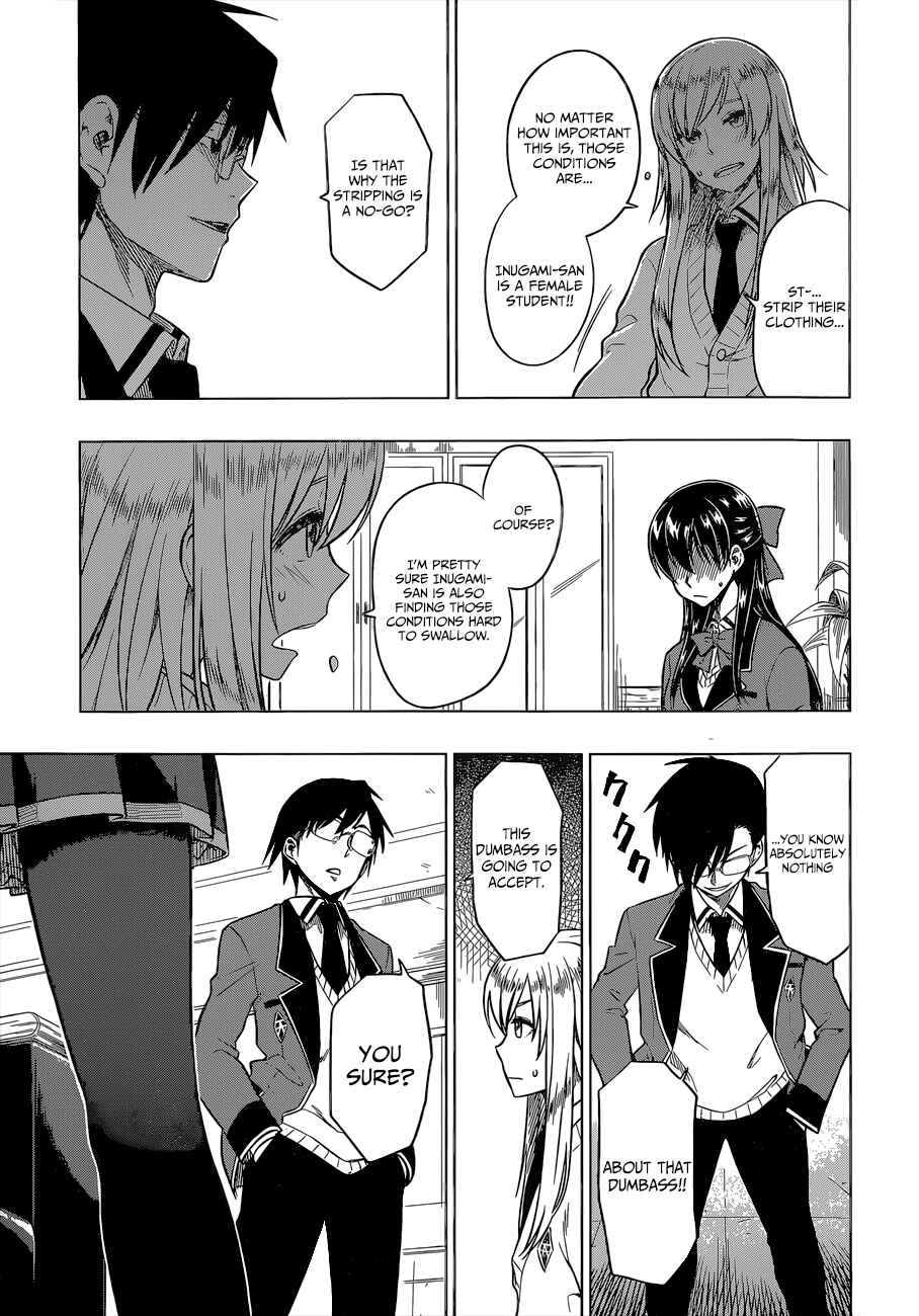 Page 12 Chapter 9 Inugami-san to Sarutobi-kun wa Naka ga Warui.