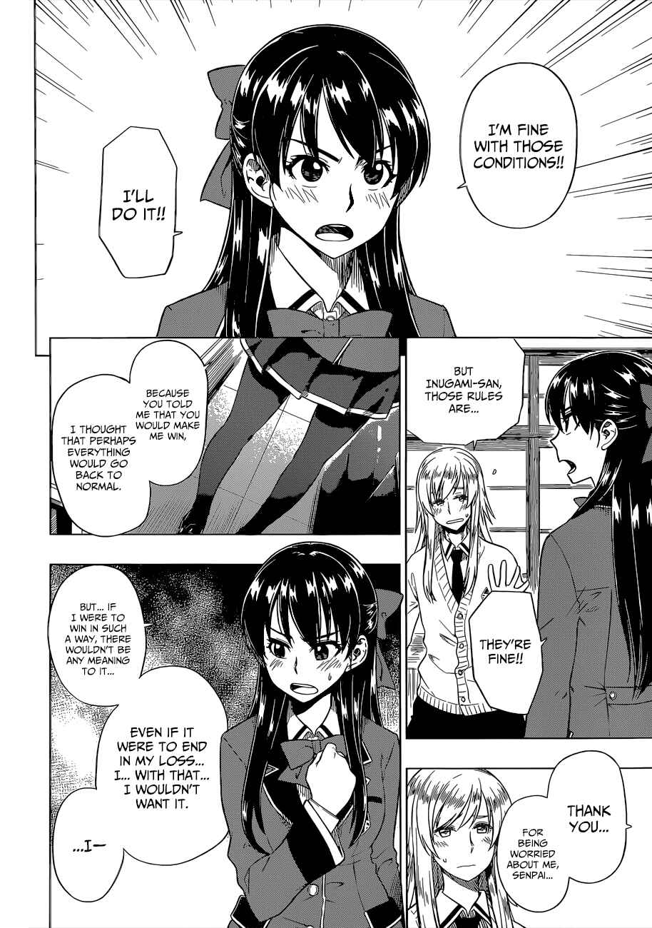 Page 13 Chapter 9 Inugami-san to Sarutobi-kun wa Naka ga Warui.