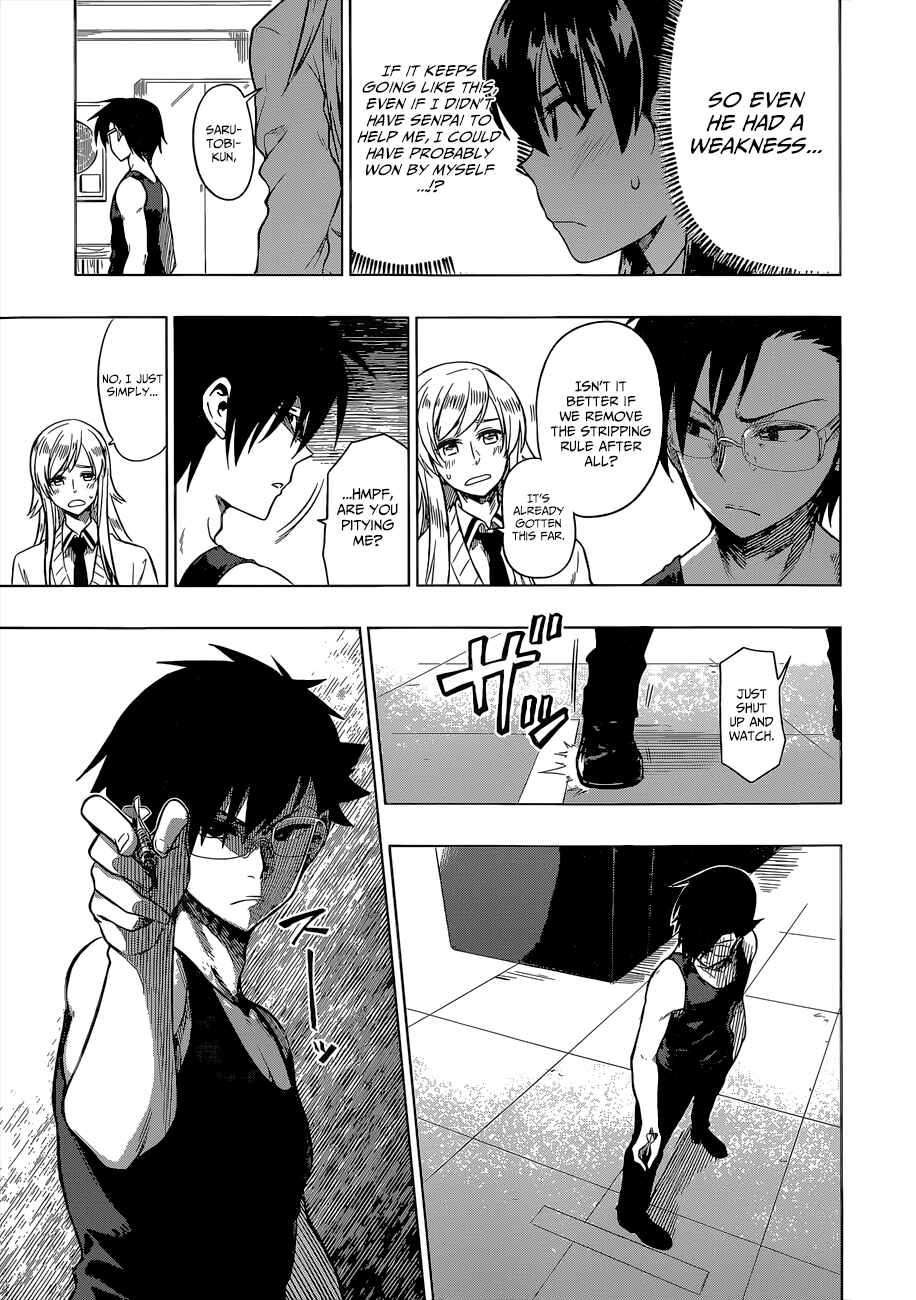 Page 26 Chapter 9 Inugami-san to Sarutobi-kun wa Naka ga Warui.