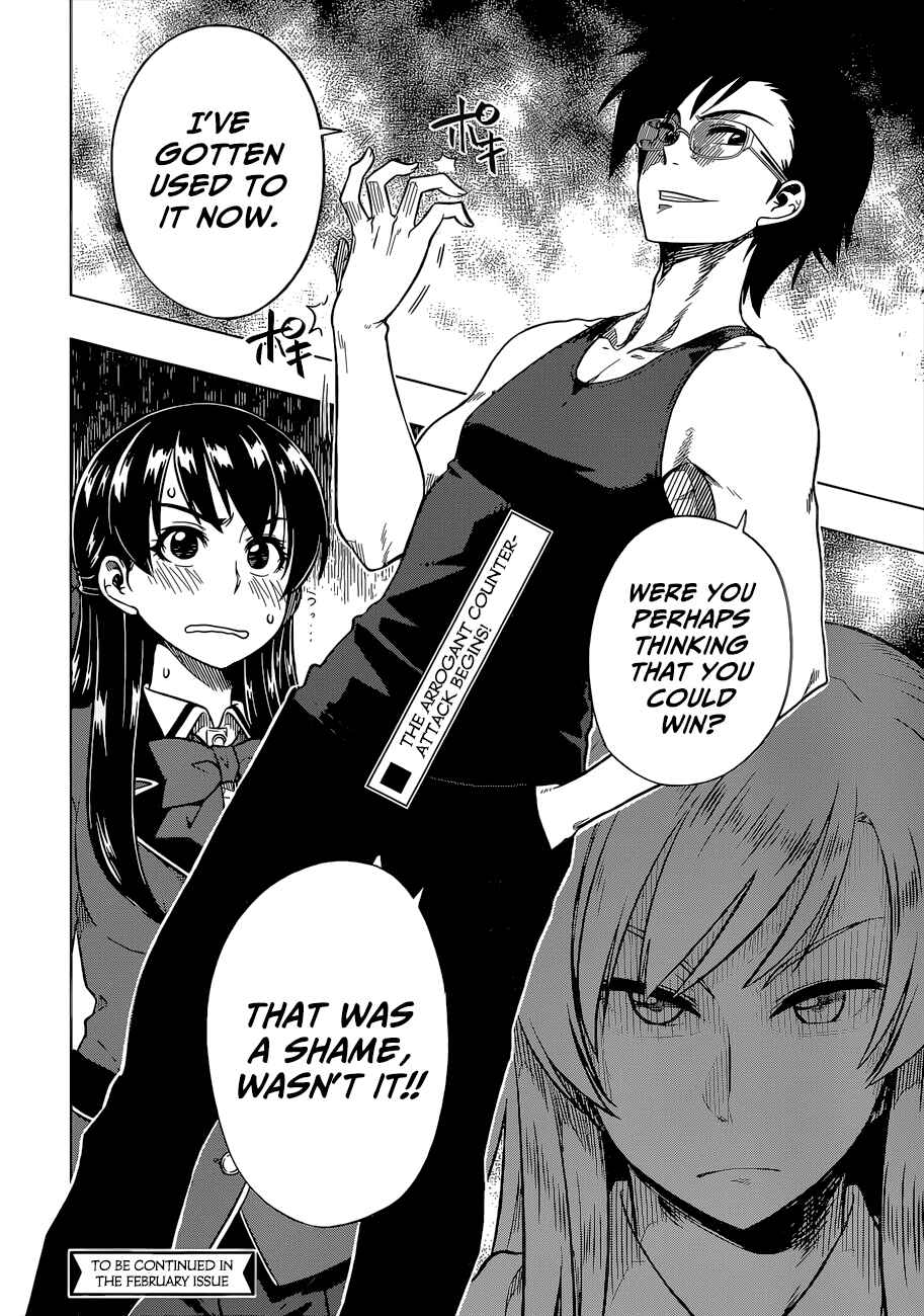 Page 28 Chapter 9 Inugami-san to Sarutobi-kun wa Naka ga Warui.
