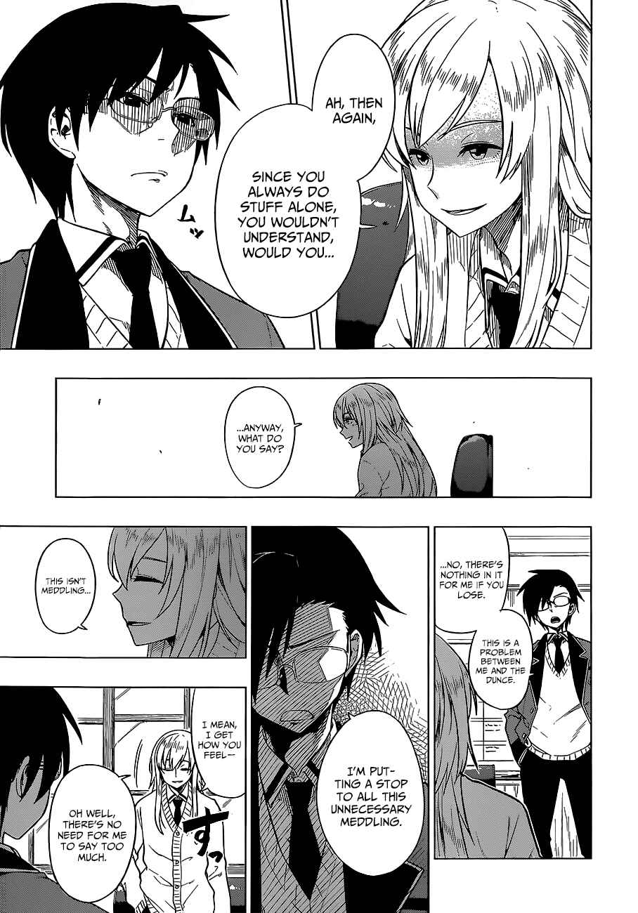 Page 4 Chapter 9 Inugami-san to Sarutobi-kun wa Naka ga Warui.