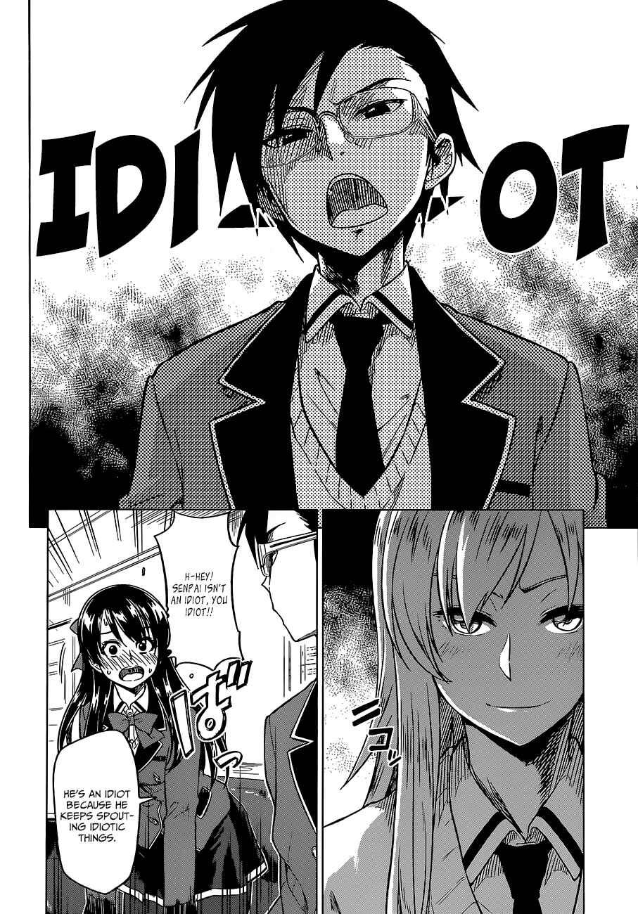 Page 7 Chapter 9 Inugami-san to Sarutobi-kun wa Naka ga Warui.