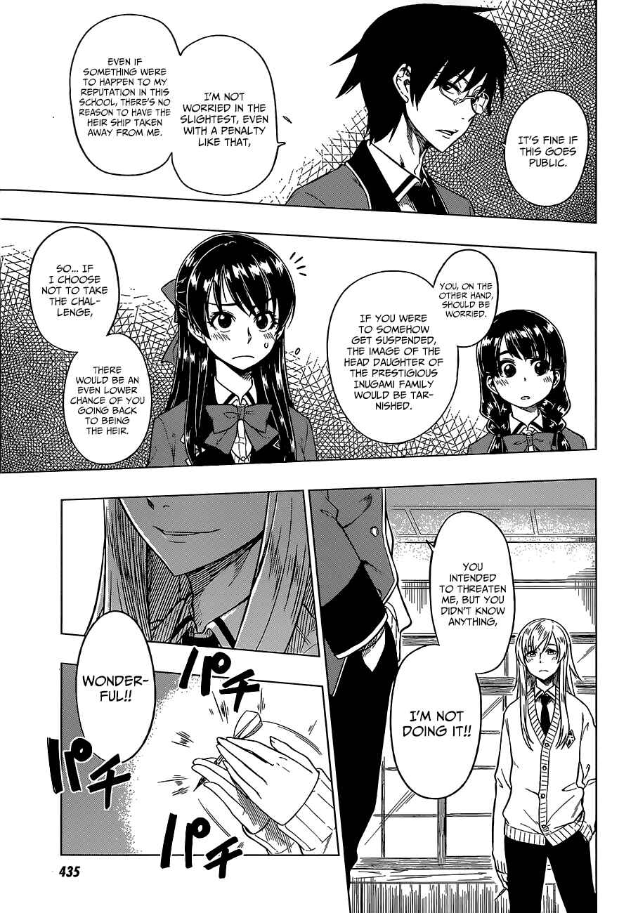 Page 8 Chapter 9 Inugami-san to Sarutobi-kun wa Naka ga Warui.