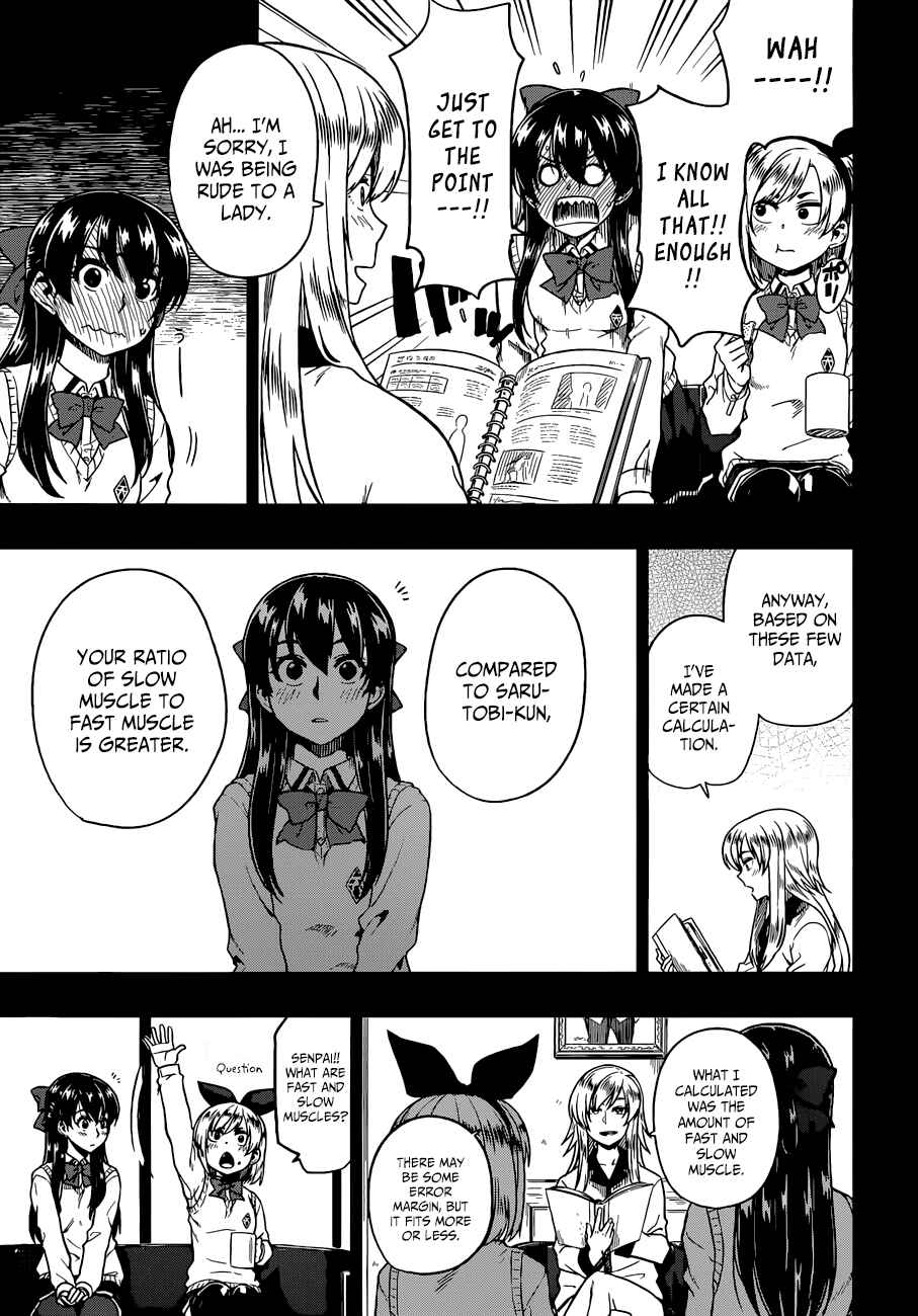 Page 10 Chapter 12 Inugami-san to Sarutobi-kun wa Naka ga Warui.