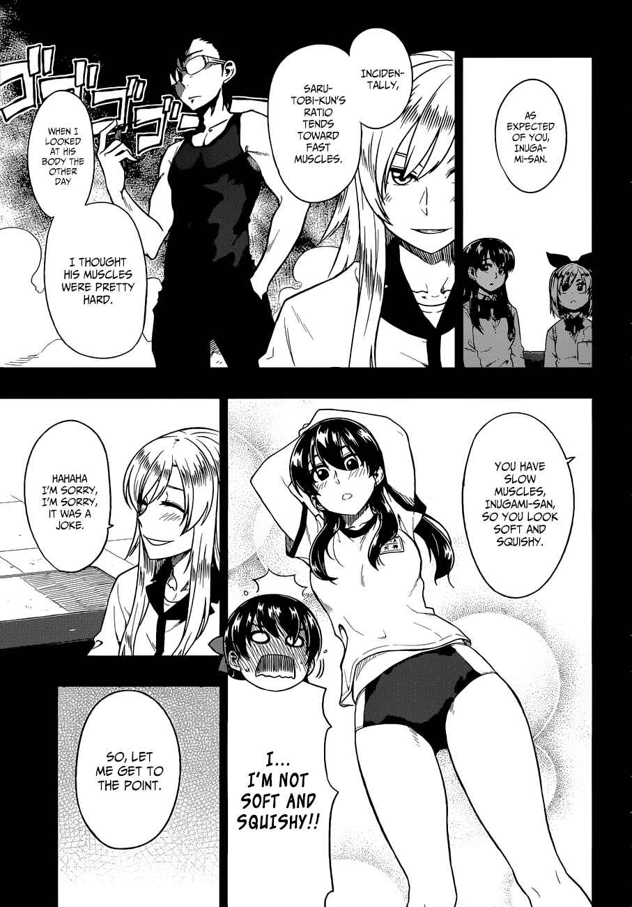 Page 12 Chapter 12 Inugami-san to Sarutobi-kun wa Naka ga Warui.
