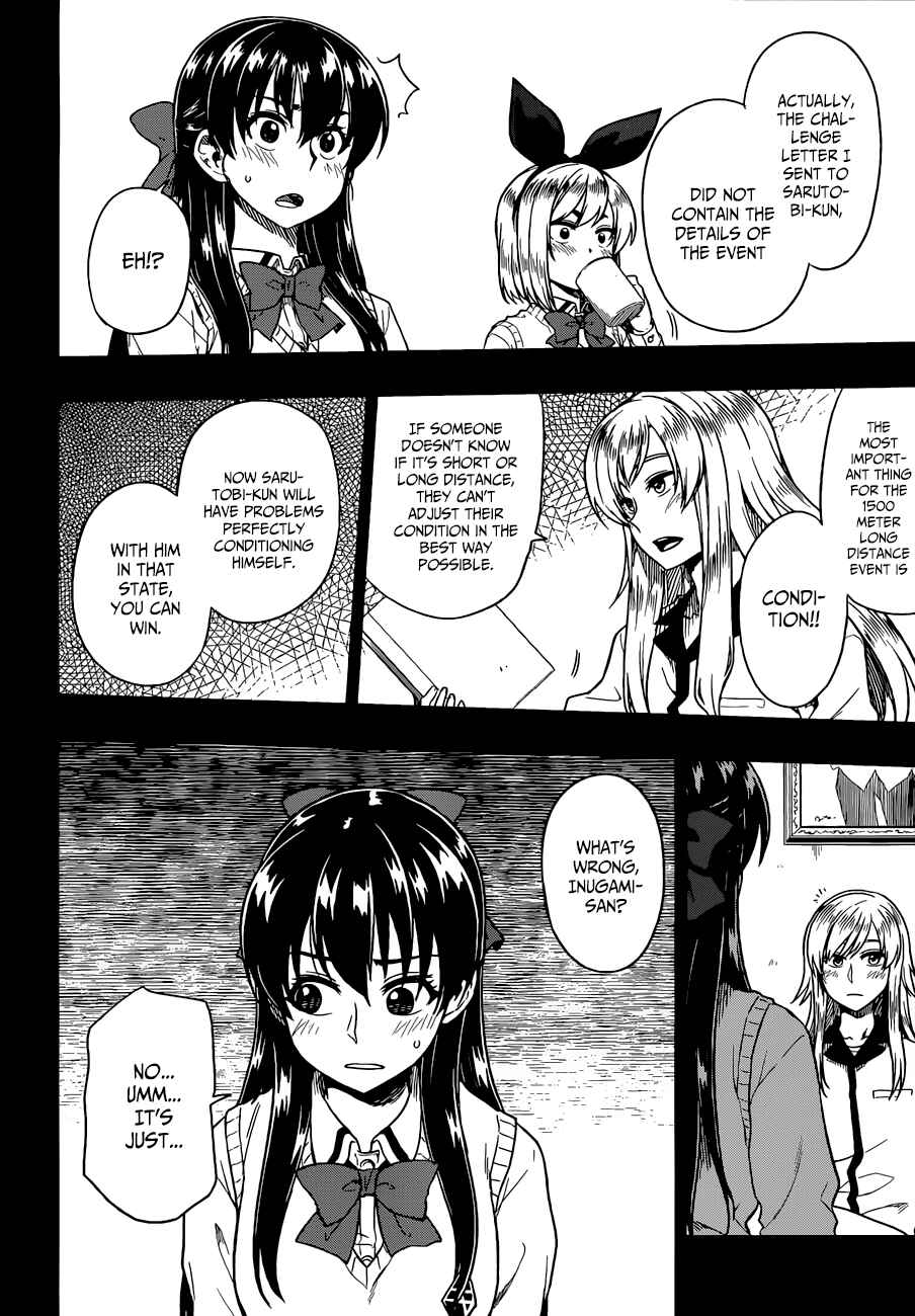 Page 13 Chapter 12 Inugami-san to Sarutobi-kun wa Naka ga Warui.