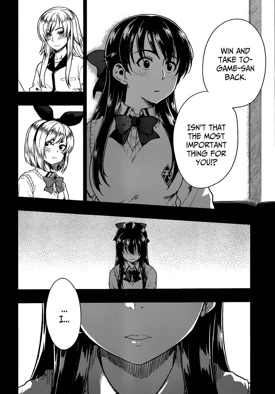 Page 15 Chapter 12 Inugami-san to Sarutobi-kun wa Naka ga Warui.