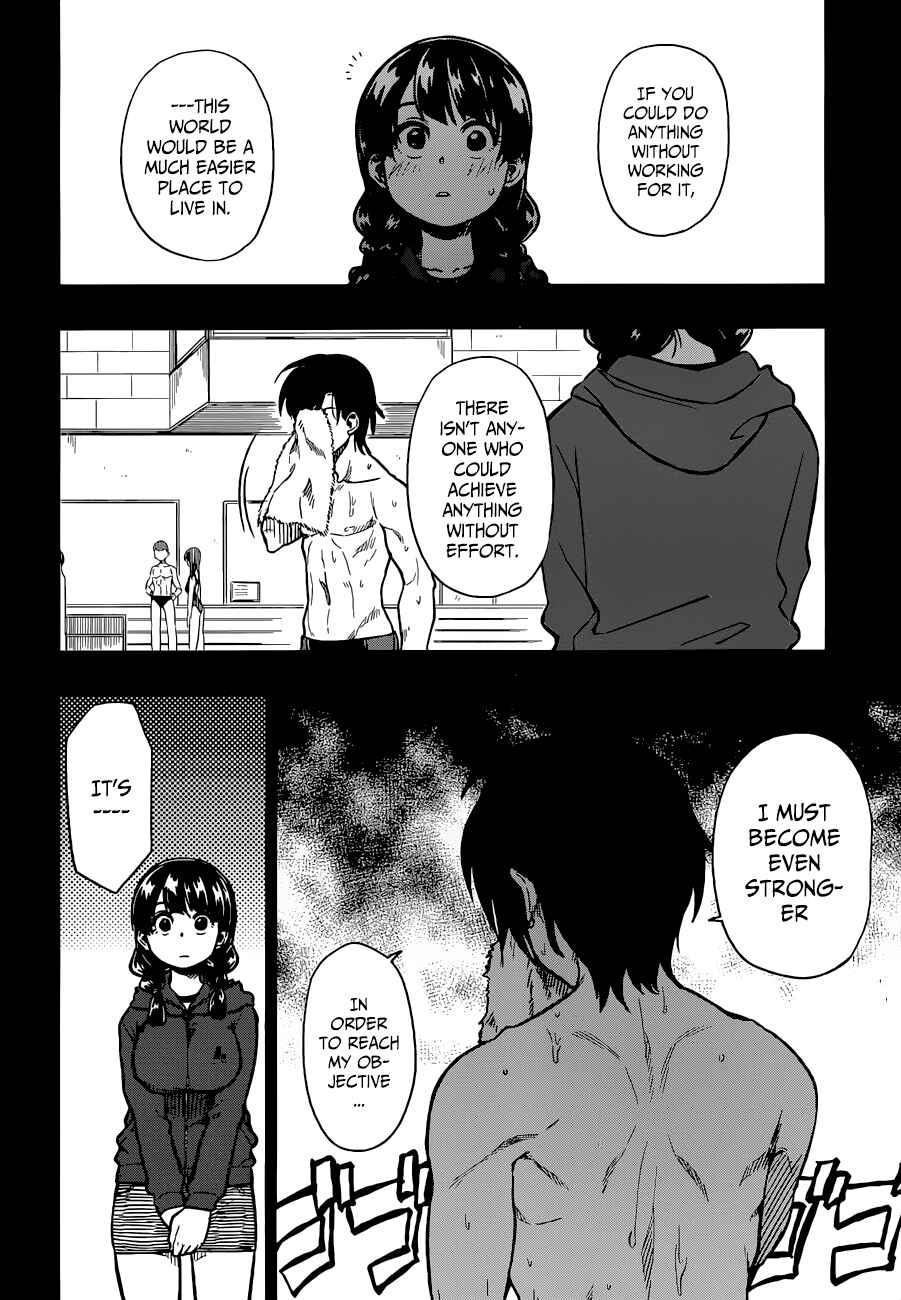 Page 23 Chapter 12 Inugami-san to Sarutobi-kun wa Naka ga Warui.
