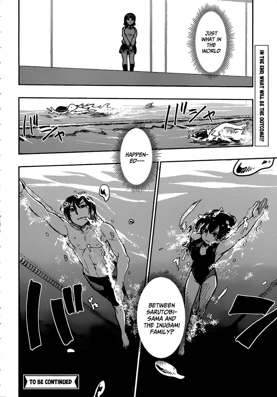 Page 25 Chapter 12 Inugami-san to Sarutobi-kun wa Naka ga Warui.