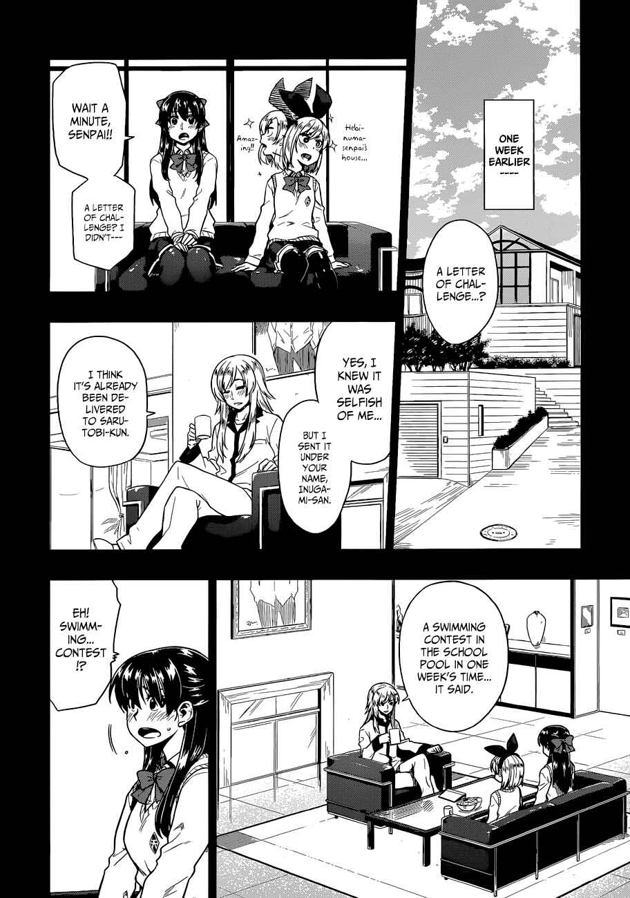 Page 7 Chapter 12 Inugami-san to Sarutobi-kun wa Naka ga Warui.