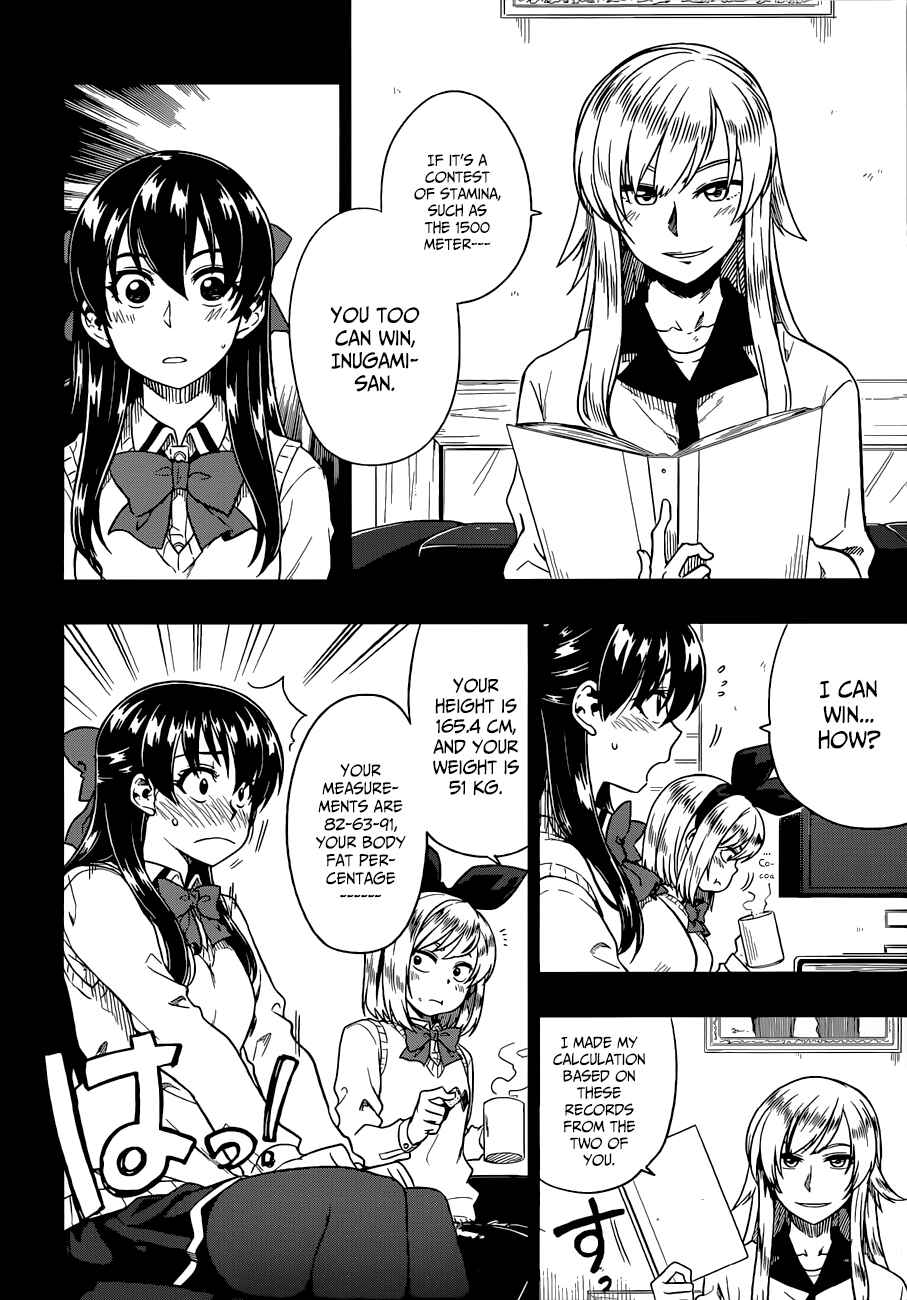 Page 9 Chapter 12 Inugami-san to Sarutobi-kun wa Naka ga Warui.