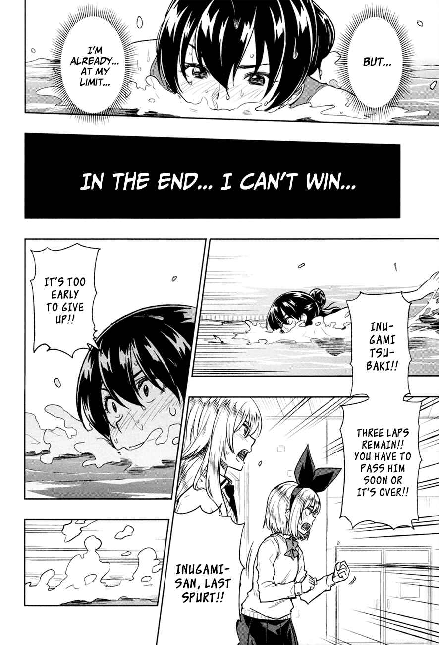 Page 13 Chapter 13 Inugami-san to Sarutobi-kun wa Naka ga Warui.