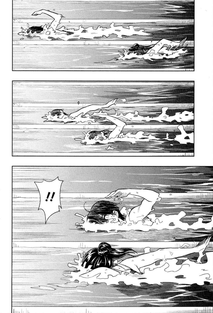 Page 14 Chapter 13 Inugami-san to Sarutobi-kun wa Naka ga Warui.