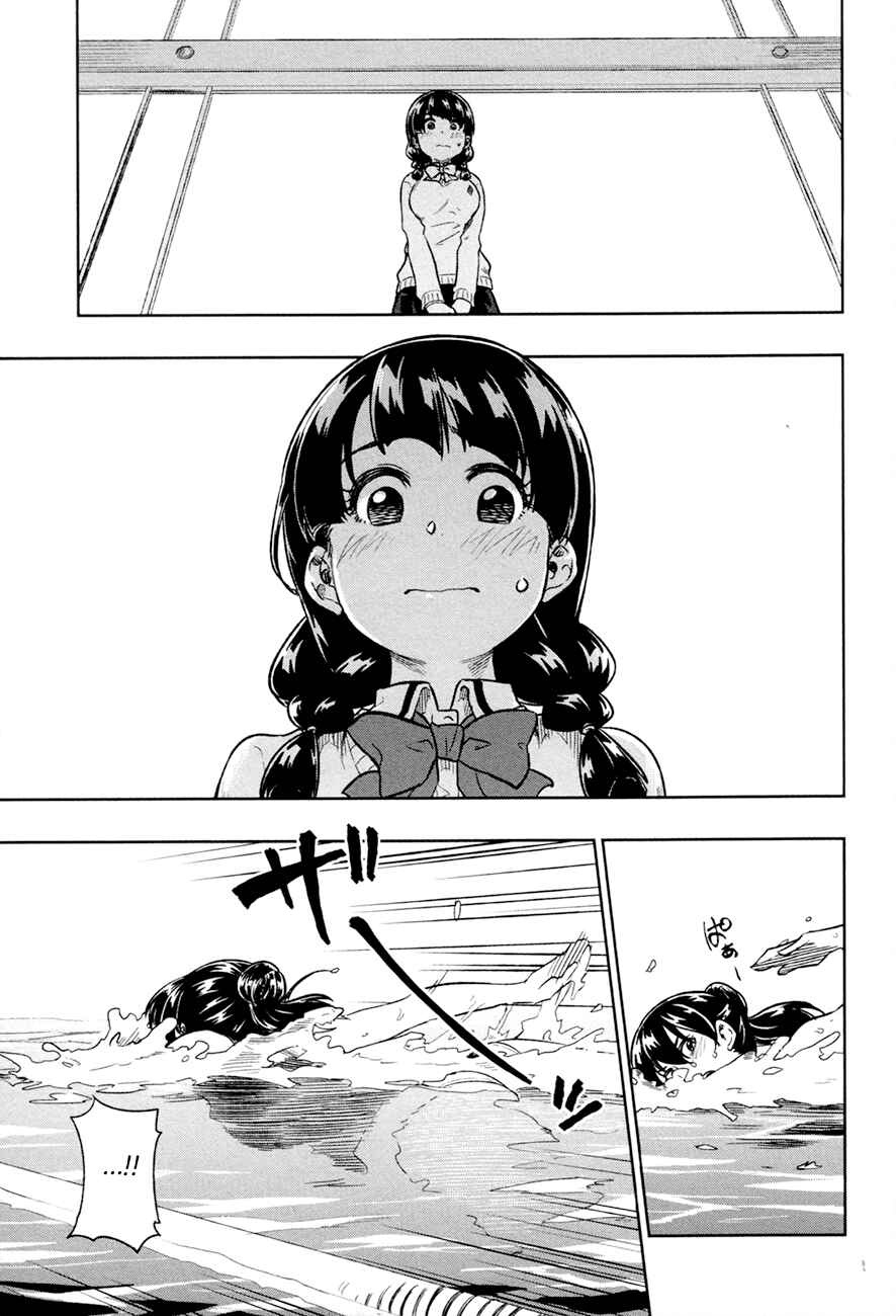 Page 15 Chapter 13 Inugami-san to Sarutobi-kun wa Naka ga Warui.