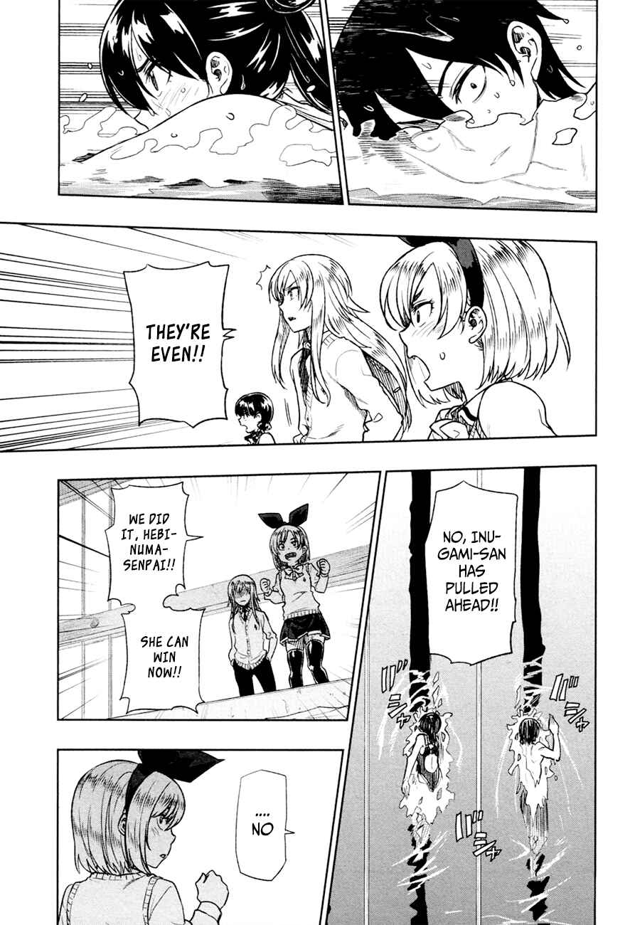 Page 16 Chapter 13 Inugami-san to Sarutobi-kun wa Naka ga Warui.