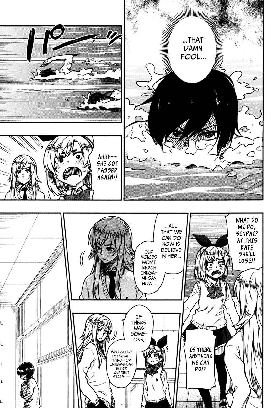 Page 18 Chapter 13 Inugami-san to Sarutobi-kun wa Naka ga Warui.