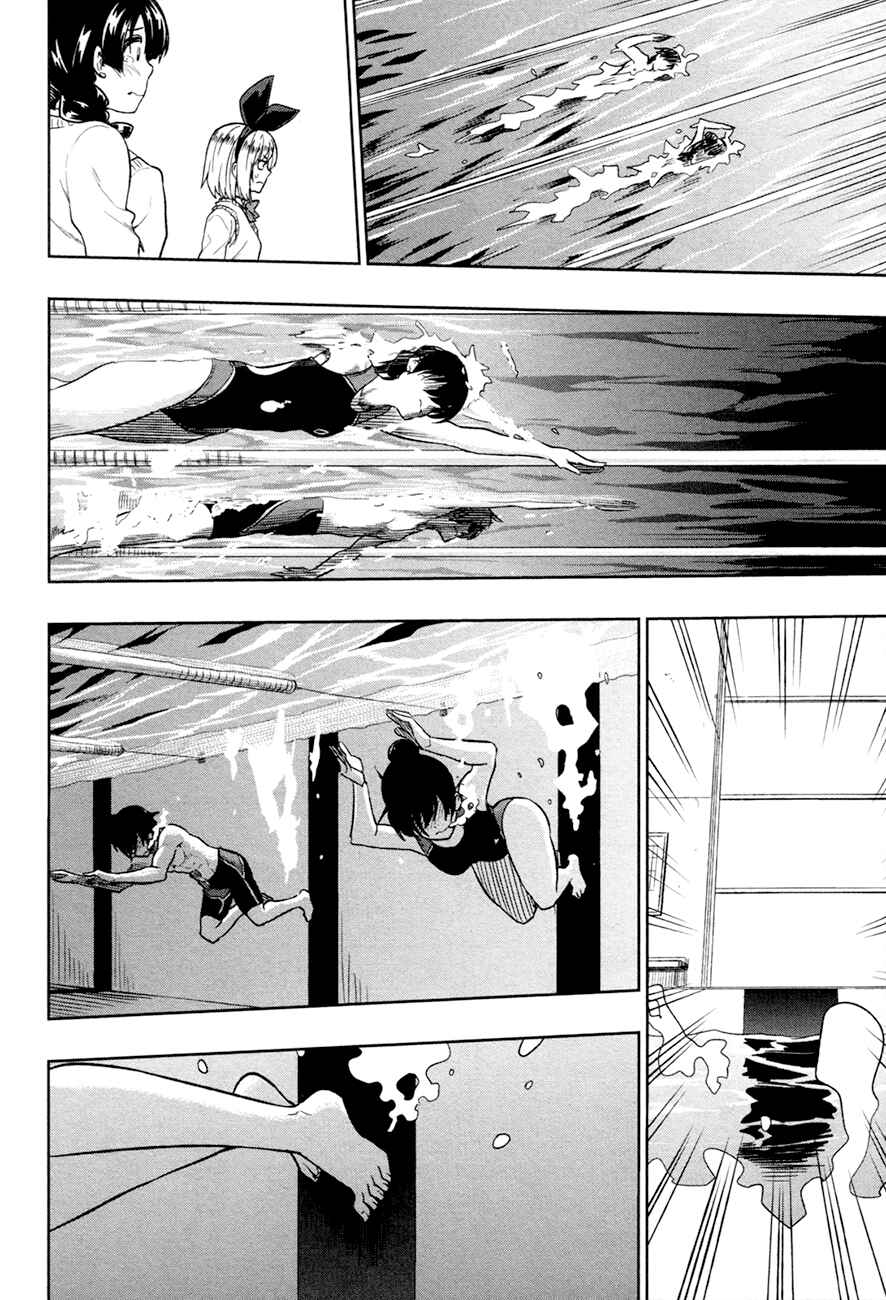 Page 23 Chapter 13 Inugami-san to Sarutobi-kun wa Naka ga Warui.