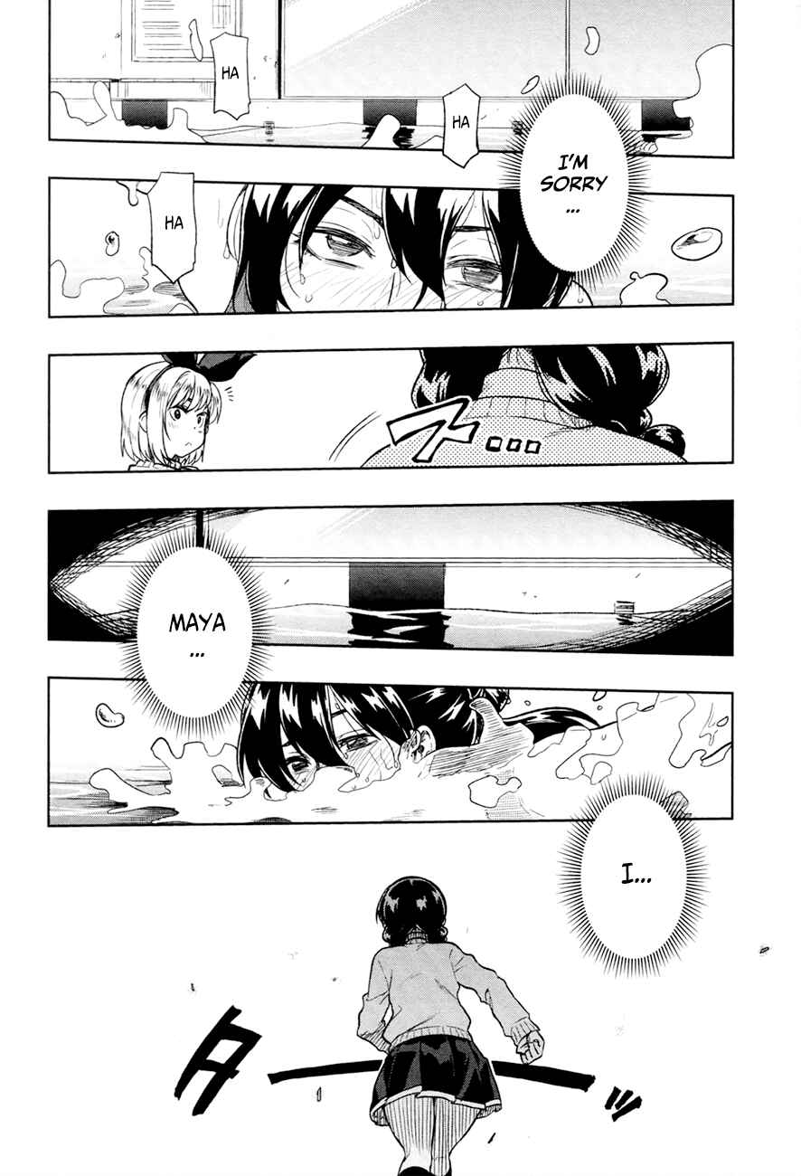 Page 25 Chapter 13 Inugami-san to Sarutobi-kun wa Naka ga Warui.