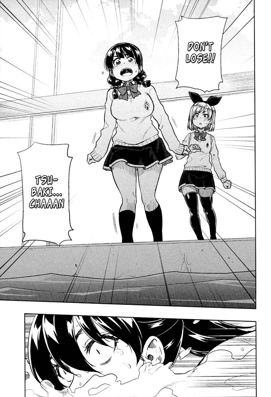 Page 26 Chapter 13 Inugami-san to Sarutobi-kun wa Naka ga Warui.