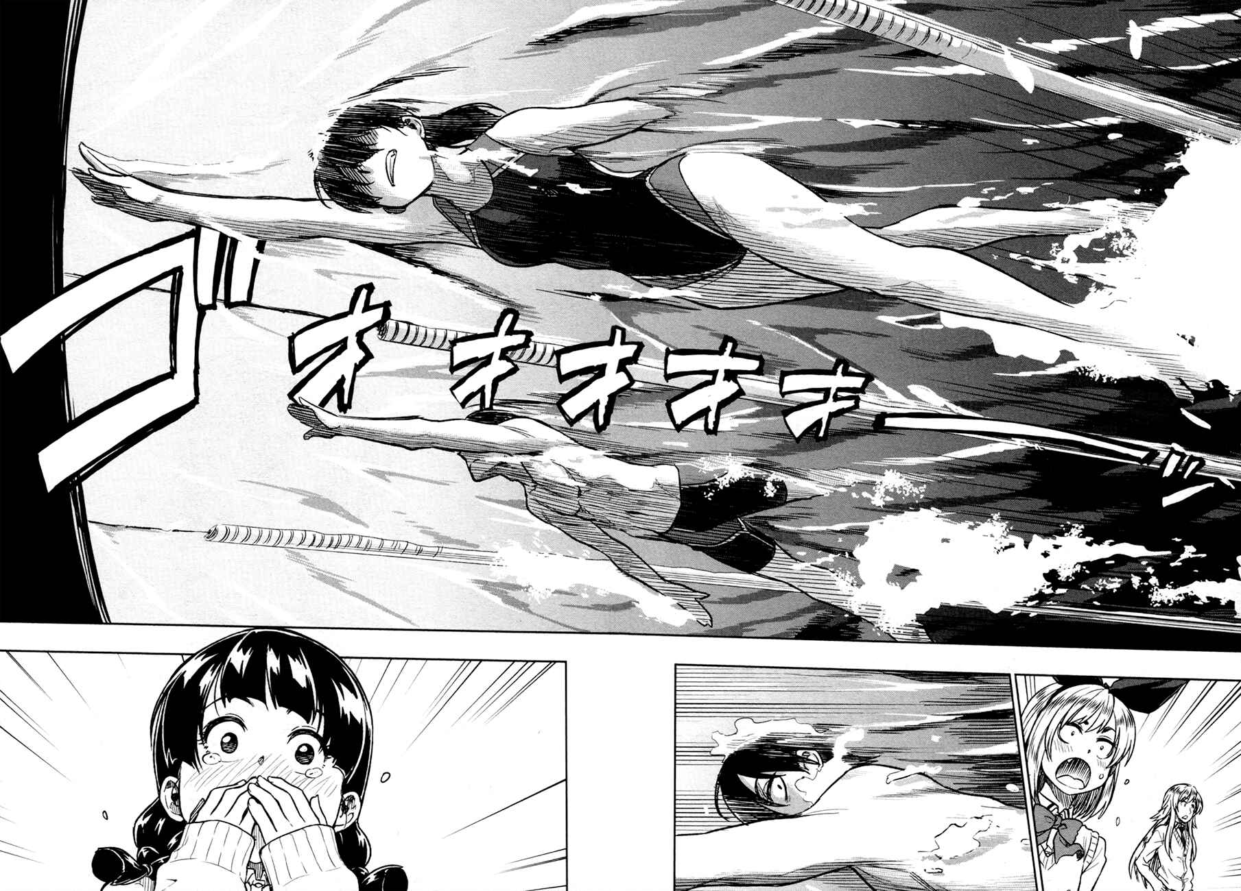 Page 27 Chapter 13 Inugami-san to Sarutobi-kun wa Naka ga Warui.