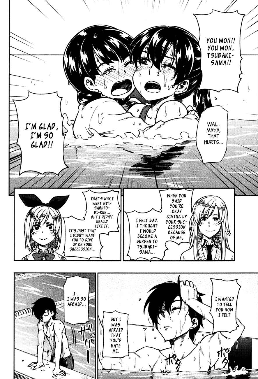 Page 30 Chapter 13 Inugami-san to Sarutobi-kun wa Naka ga Warui.