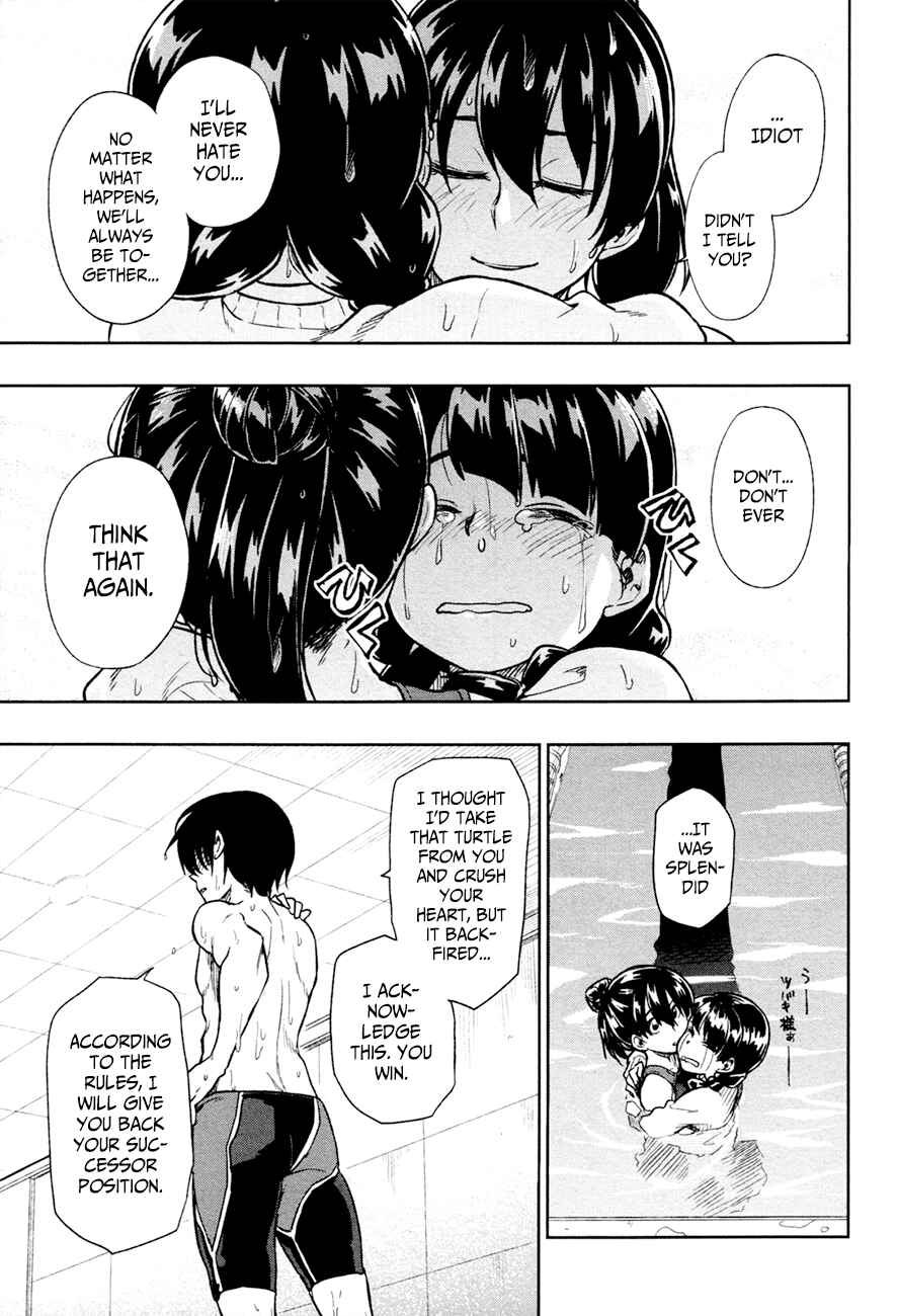 Page 31 Chapter 13 Inugami-san to Sarutobi-kun wa Naka ga Warui.