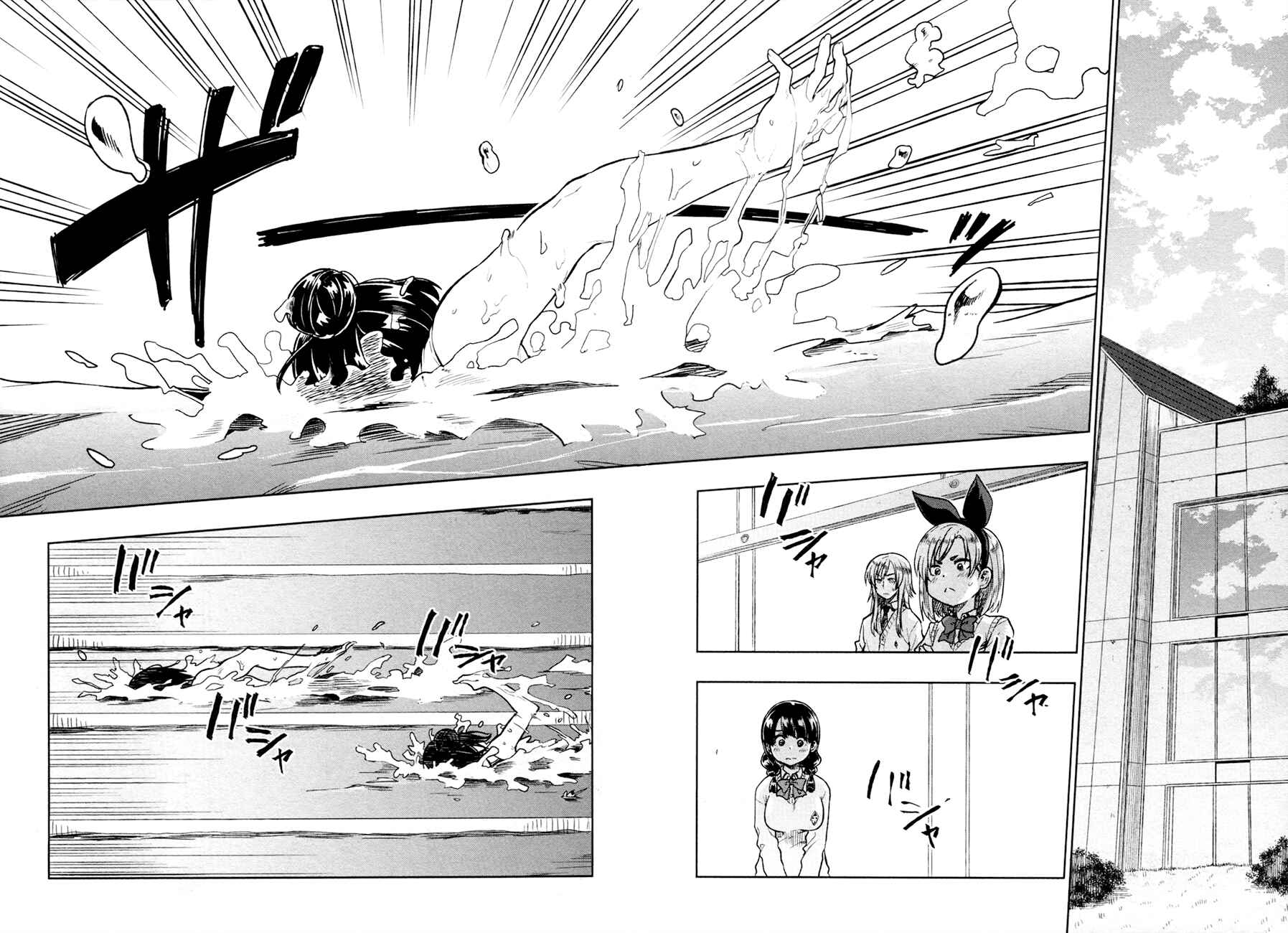 Page 8 Chapter 13 Inugami-san to Sarutobi-kun wa Naka ga Warui.