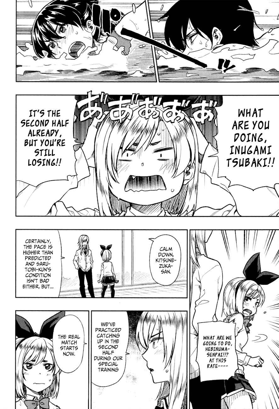 Page 9 Chapter 13 Inugami-san to Sarutobi-kun wa Naka ga Warui.