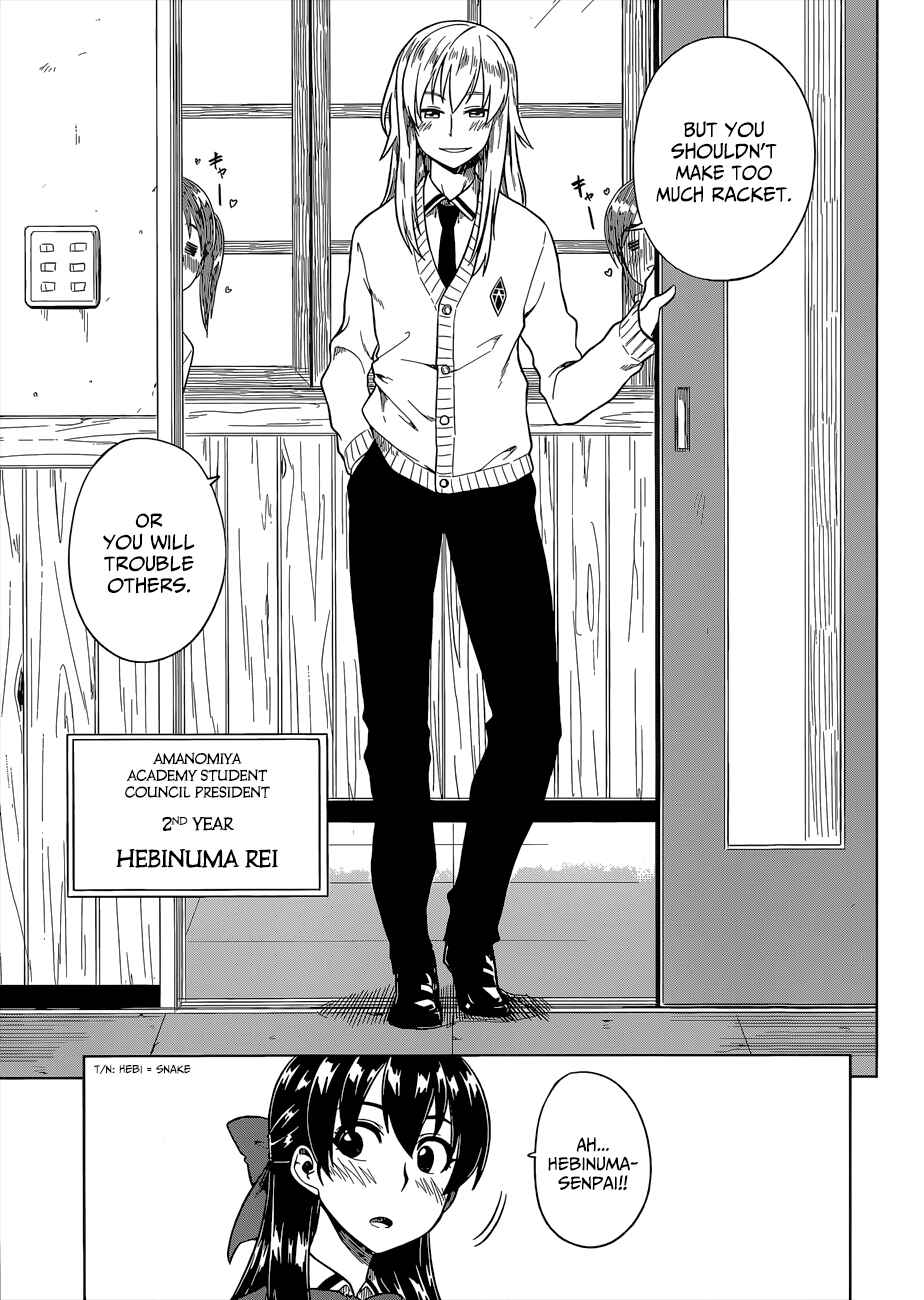Page 10 Chapter 8 Inugami-san to Sarutobi-kun wa Naka ga Warui.