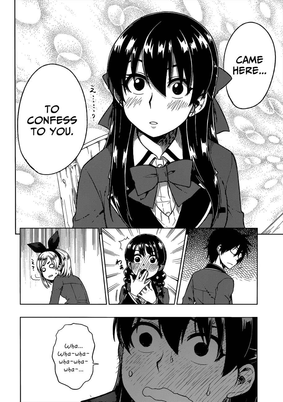 Page 15 Chapter 8 Inugami-san to Sarutobi-kun wa Naka ga Warui.