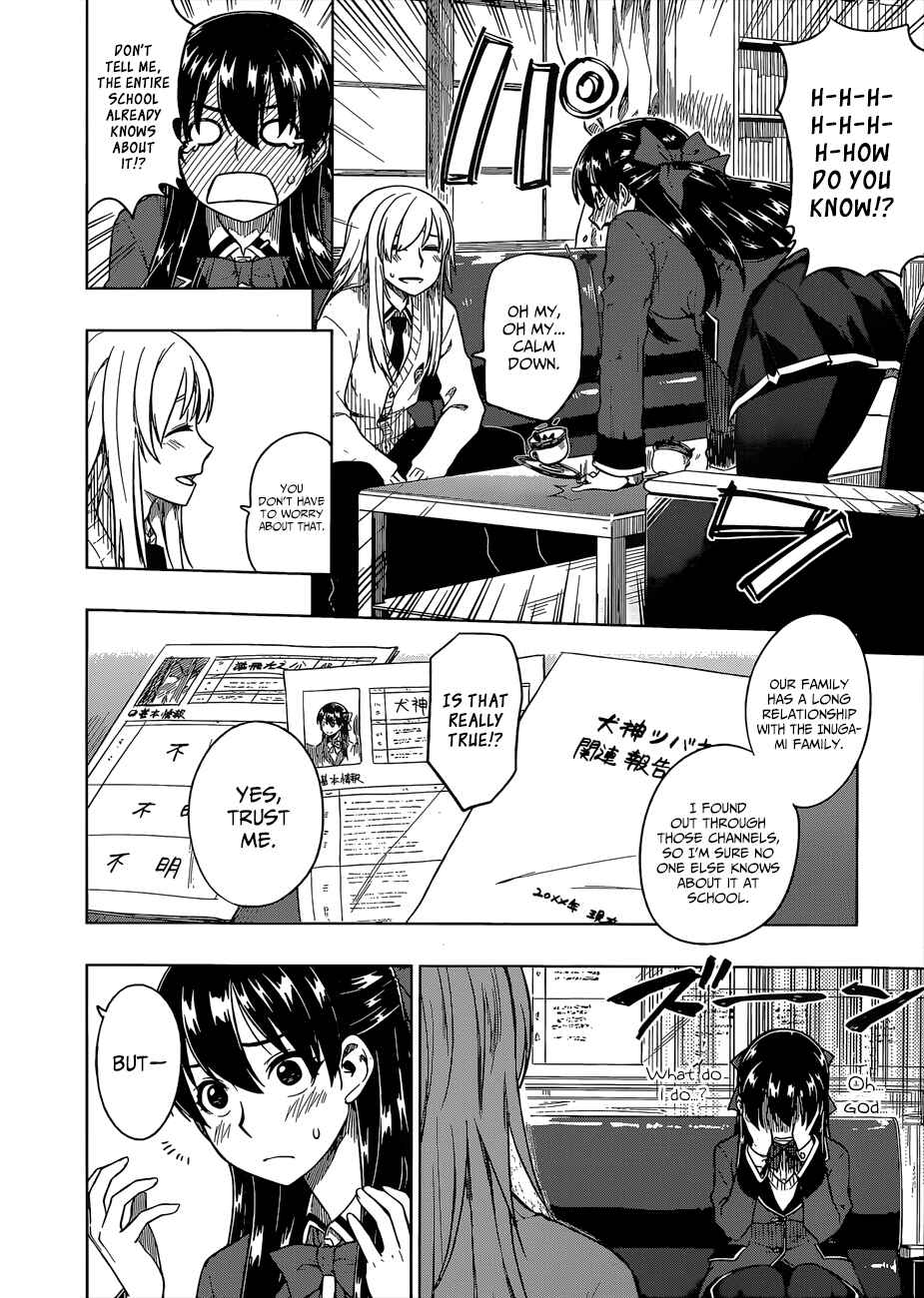 Page 25 Chapter 8 Inugami-san to Sarutobi-kun wa Naka ga Warui.