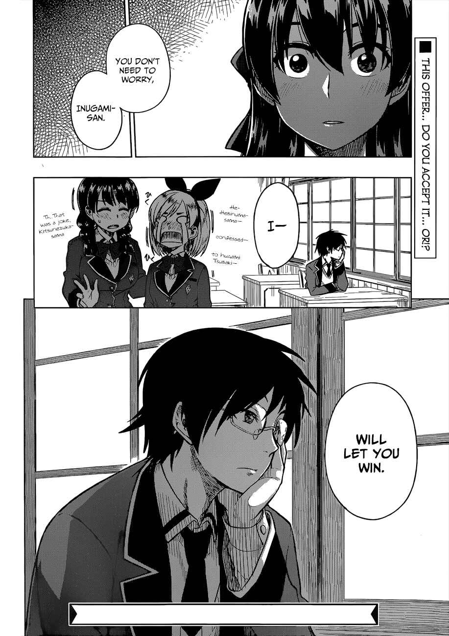 Page 28 Chapter 8 Inugami-san to Sarutobi-kun wa Naka ga Warui.
