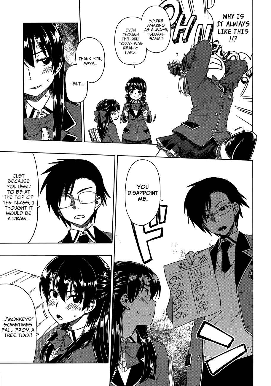 Page 6 Chapter 8 Inugami-san to Sarutobi-kun wa Naka ga Warui.
