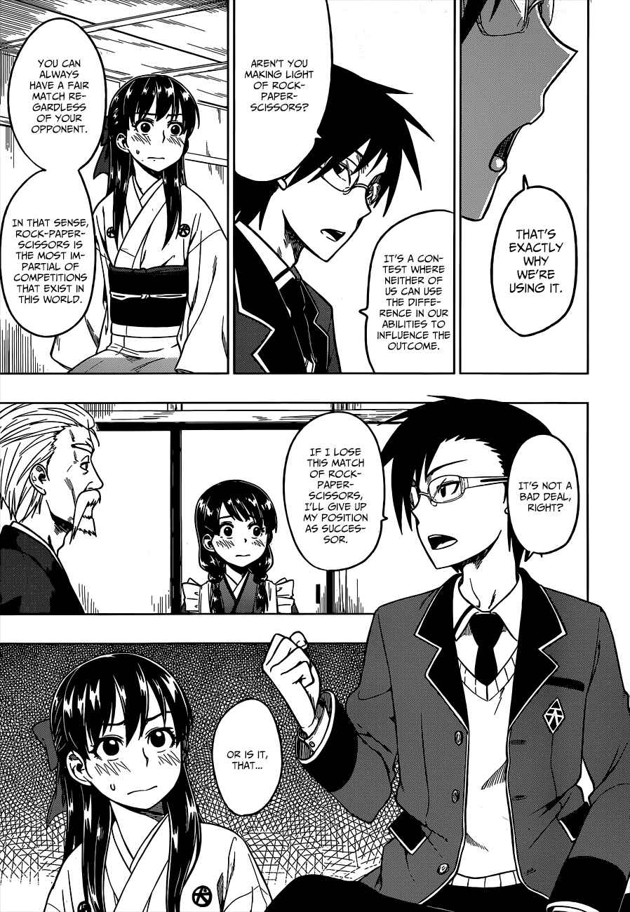 Page 10 Chapter 2 Inugami-san to Sarutobi-kun wa Naka ga Warui.