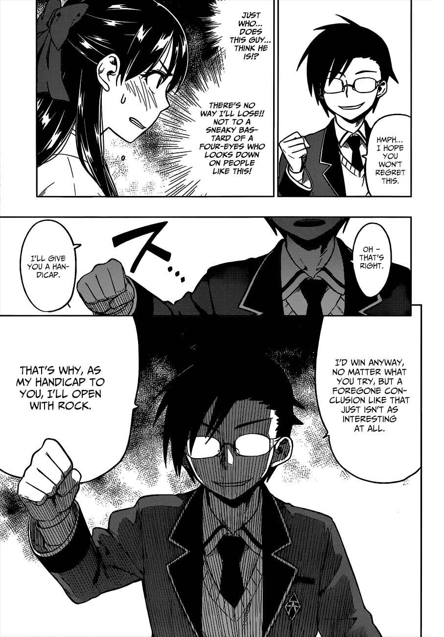 Page 12 Chapter 2 Inugami-san to Sarutobi-kun wa Naka ga Warui.