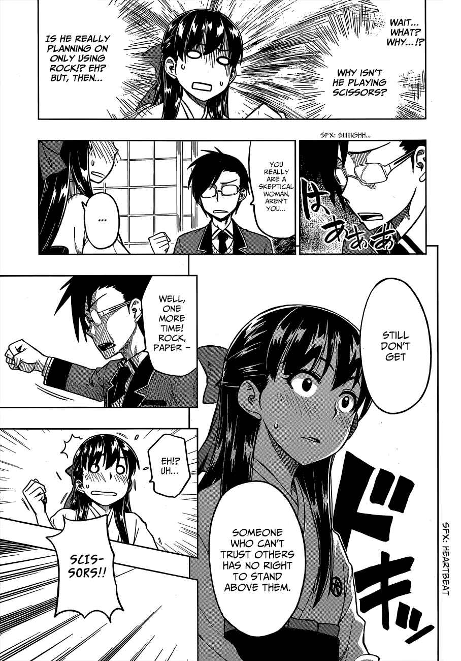 Page 16 Chapter 2 Inugami-san to Sarutobi-kun wa Naka ga Warui.