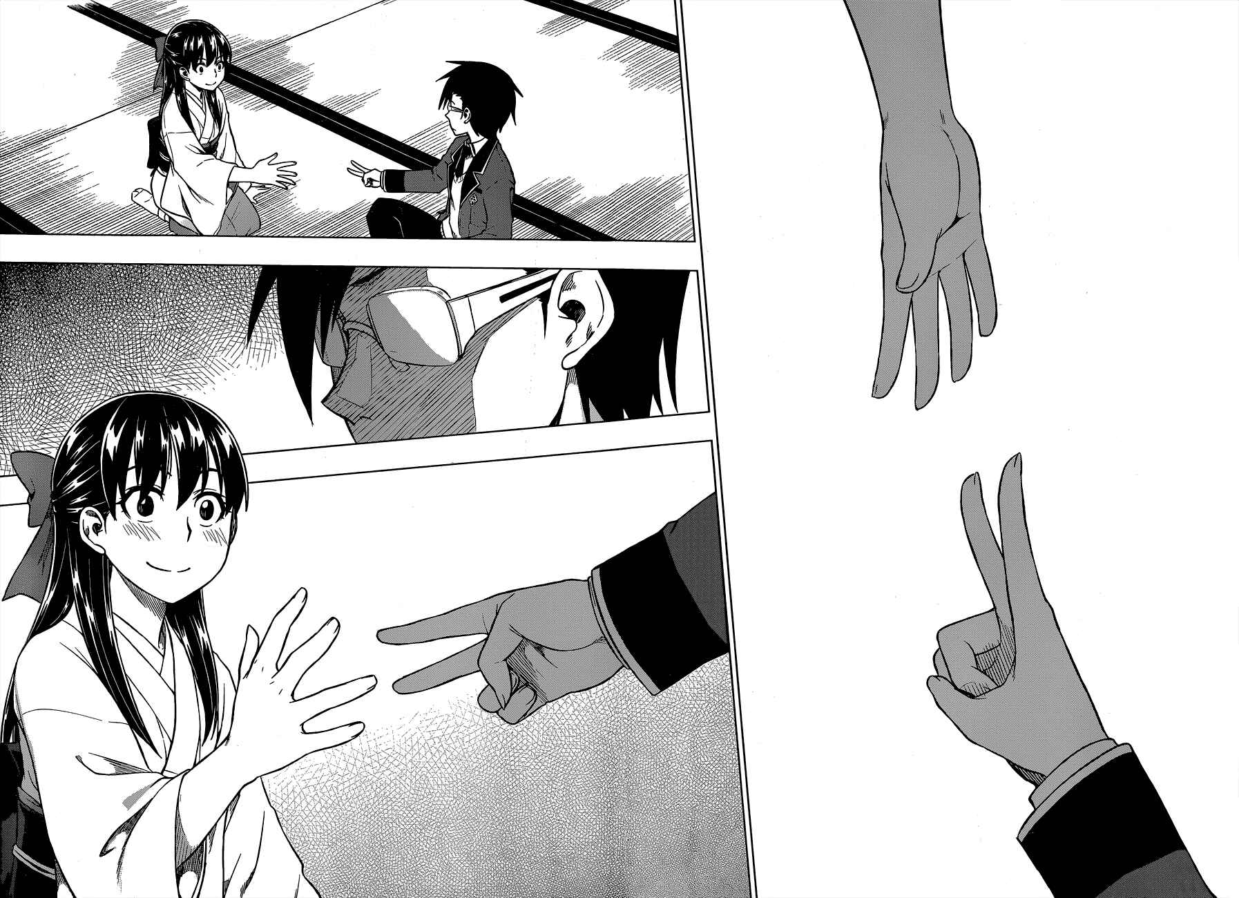 Page 17 Chapter 2 Inugami-san to Sarutobi-kun wa Naka ga Warui.