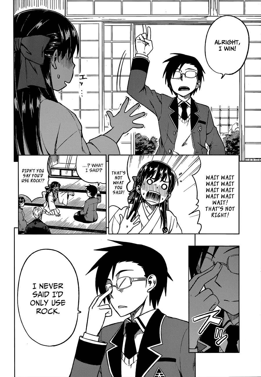 Page 18 Chapter 2 Inugami-san to Sarutobi-kun wa Naka ga Warui.