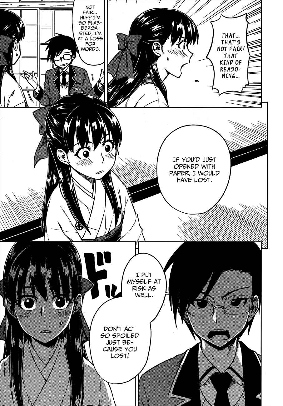 Page 19 Chapter 2 Inugami-san to Sarutobi-kun wa Naka ga Warui.
