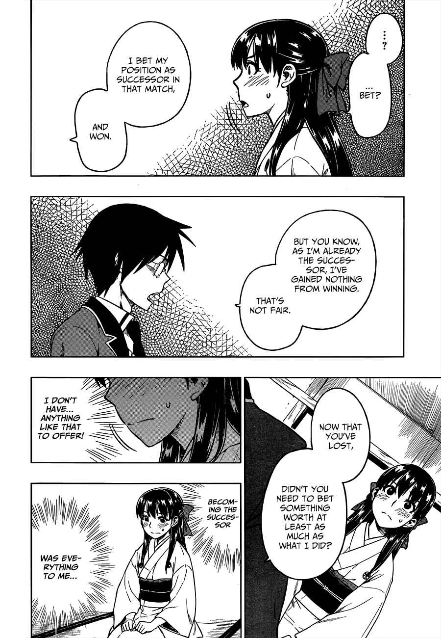 Page 22 Chapter 2 Inugami-san to Sarutobi-kun wa Naka ga Warui.
