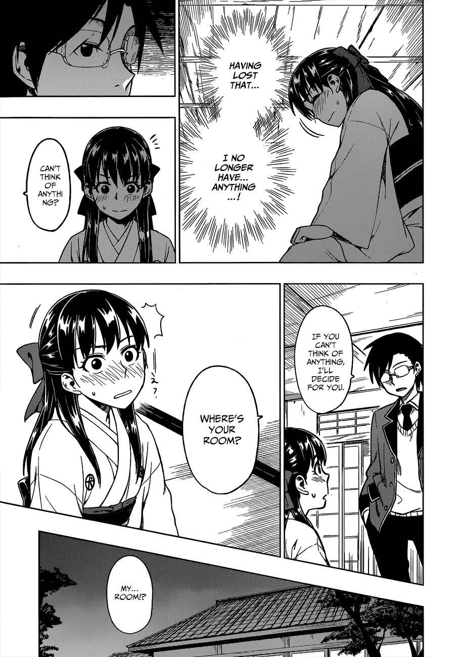 Page 23 Chapter 2 Inugami-san to Sarutobi-kun wa Naka ga Warui.