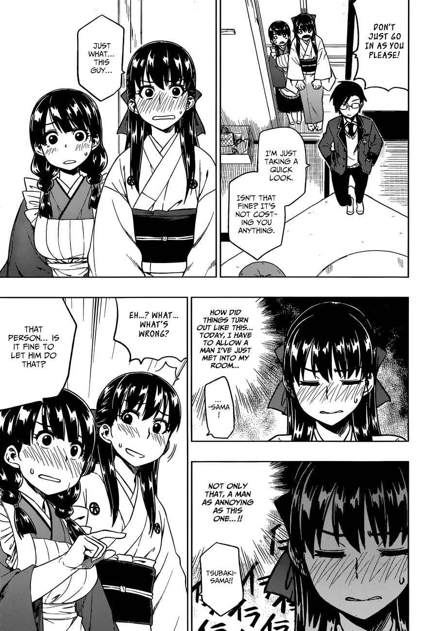 Page 25 Chapter 2 Inugami-san to Sarutobi-kun wa Naka ga Warui.